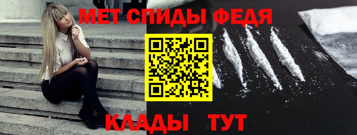 Усть-Джегута  АМФЕТАМИН 98%  Амфетамин  Амфетамин  Вход с VPN 