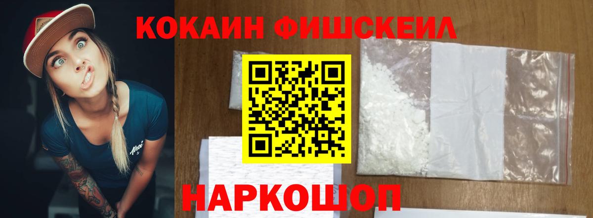 Кокаин 98%  COCAIN  Усть-Джегута  КОКАИН Колумбийский  Вход с VPN 