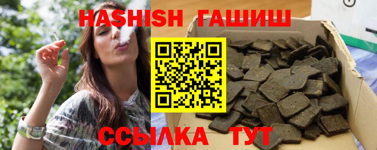 где купить наркоту  ГАШ Ice-O-Lator  Усть-Джегута  Вход с VPN  Гашиш Cannabis 