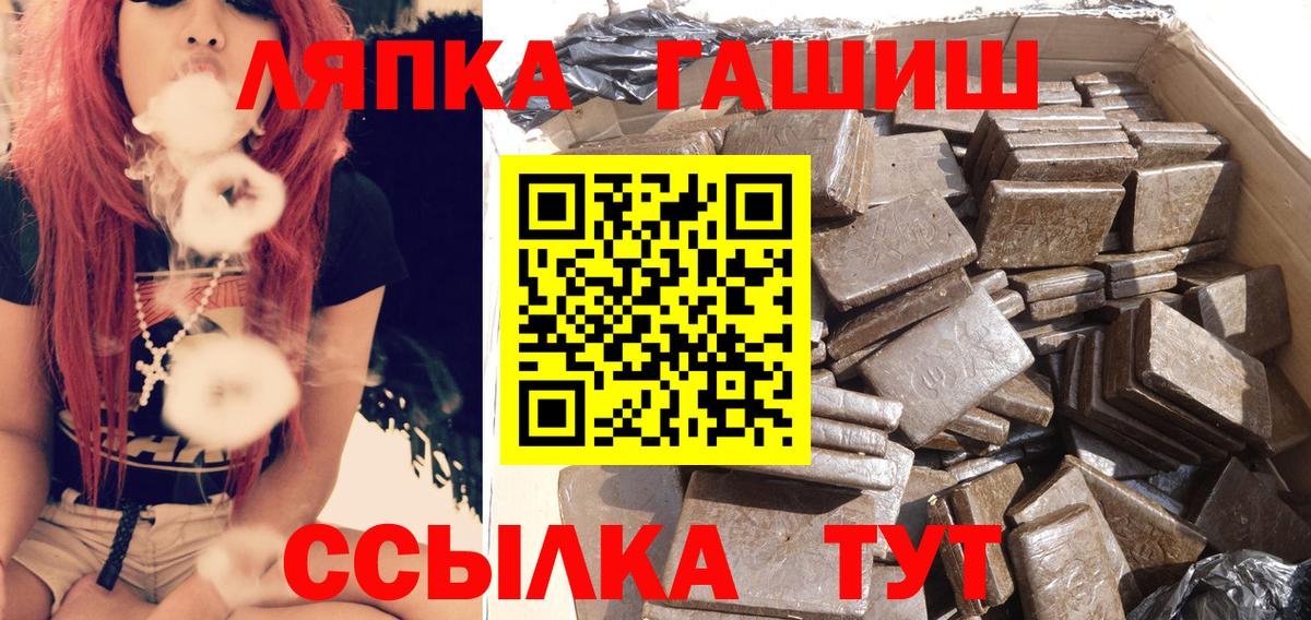 Гашиш Изолятор Усть-Джегута