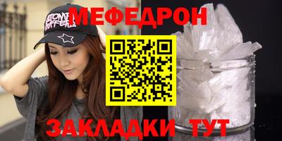 кокаин премиум Обнинск