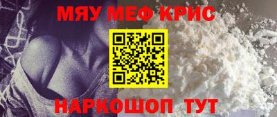 кокаин премиум Обнинск