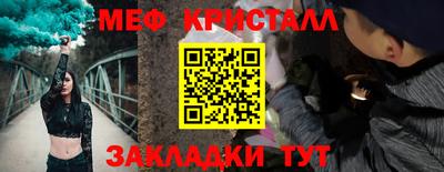 кокаин премиум Обнинск
