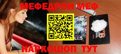 кокаин премиум Обнинск