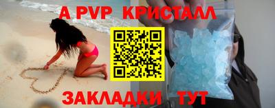 кокаин премиум Обнинск