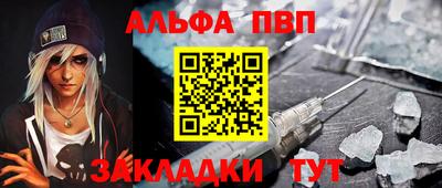 кокаин премиум Обнинск