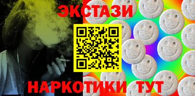 ПСИЛОЦИБИНОВЫЕ ГРИБЫ Обь