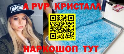 кокаин премиум Обнинск