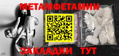 кокаин премиум Обнинск