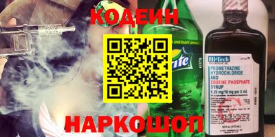 кокаин премиум Обнинск
