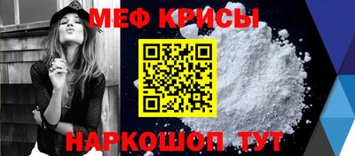 кокаин премиум Обнинск