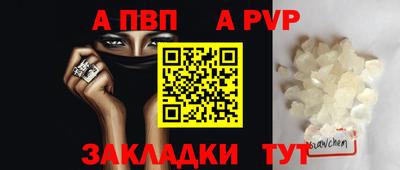 кокаин премиум Обнинск