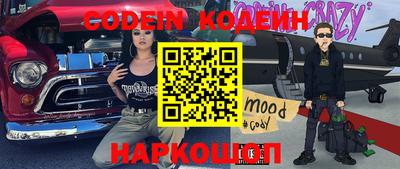 ПСИЛОЦИБИНОВЫЕ ГРИБЫ Обь