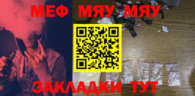 кокаин премиум Обнинск