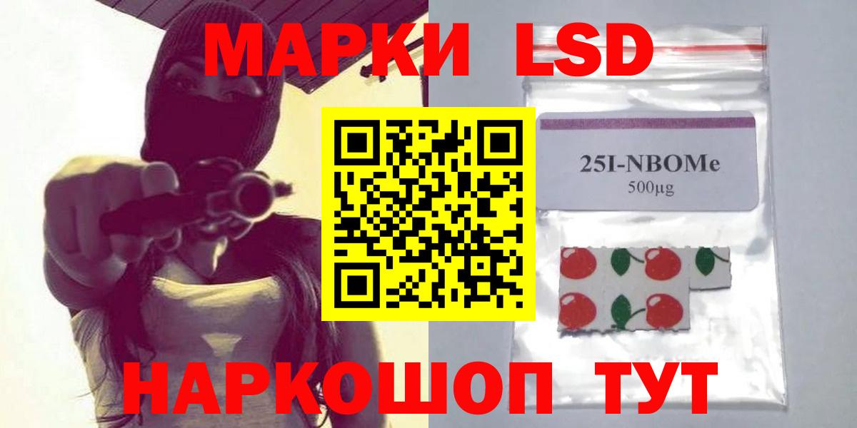 Лсд 25 экстази ecstasy  ЛСД экстази кислота  Усть-Джегута  Вход с VPN 
